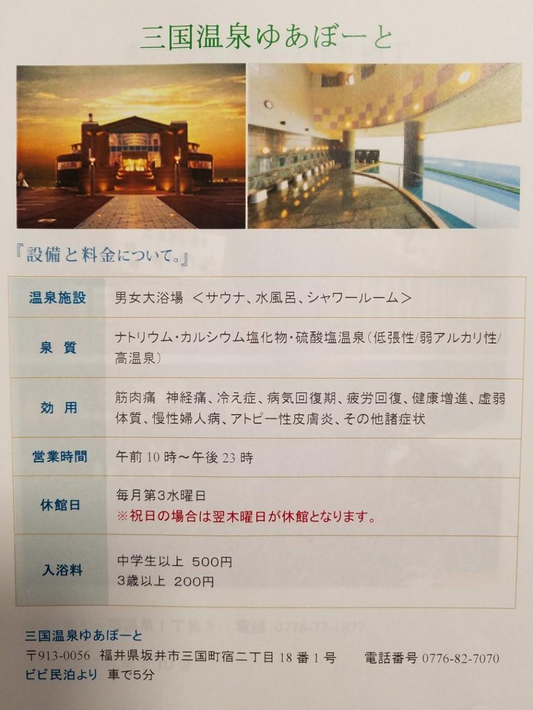 Bibi Vacation Rental Only 2 Groups Per Day Vacation Stay 1284 Sakai  Eksteriør billede